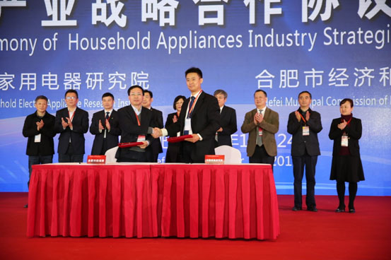 中國家用電器研究院曲宗峰副院長與合肥市經信委謝洪杰副主任簽下了合作協議