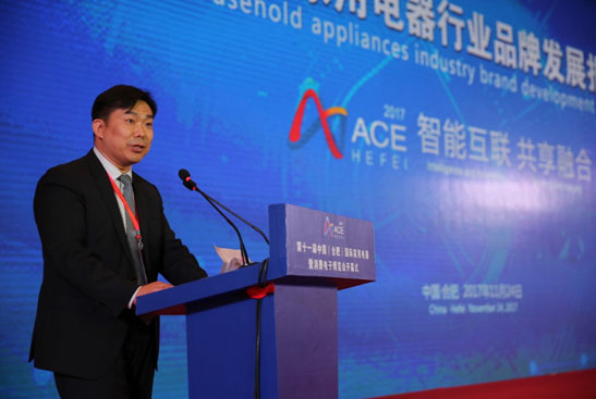 院長劉挺出席合肥家博會開幕式 院長劉挺出席合肥家博會開幕式