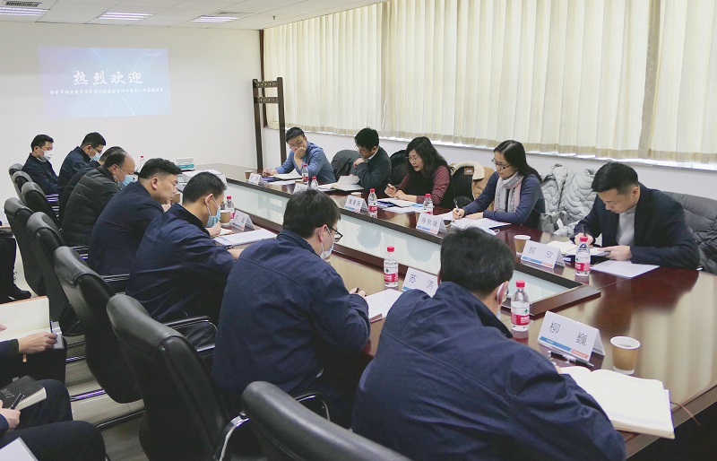 1610437856826460.jpg 會議照片.jpg