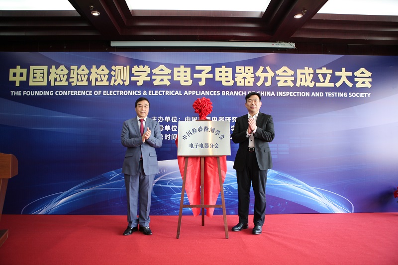 1617872372879430.jpg 4 揭牌.jpg