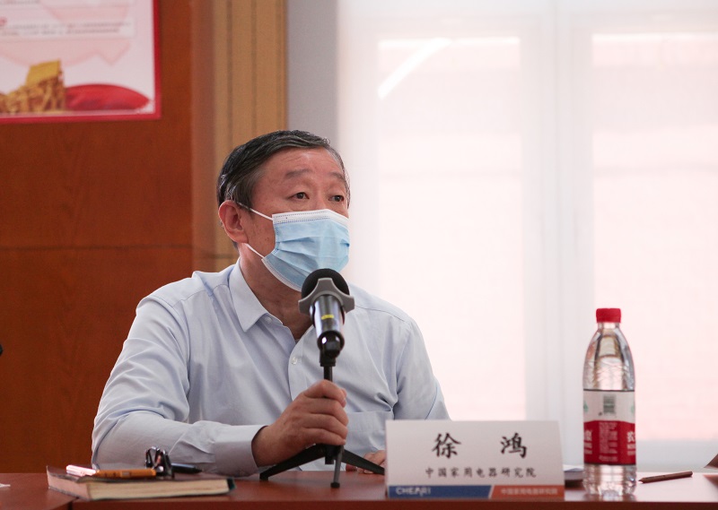 1622617419576746.jpg 中國家用電器研究院 徐鴻總工程師1.jpg