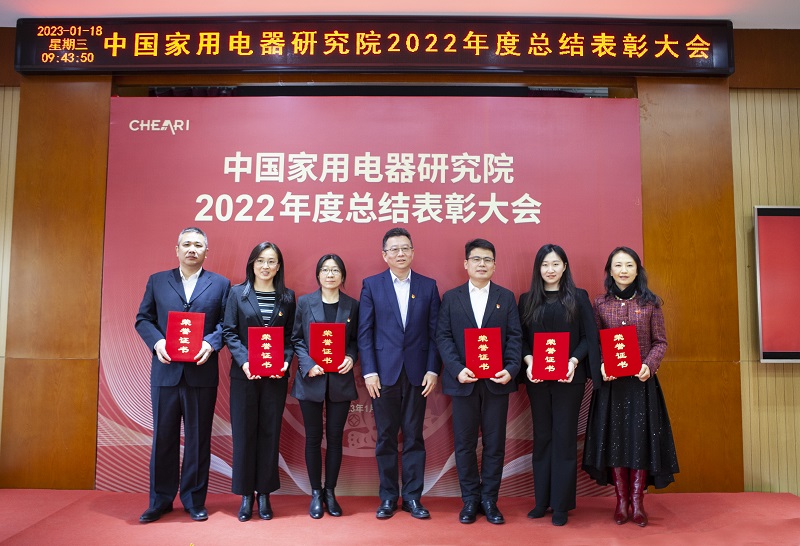 1674029940354004.jpg 質量獎組織.jpg